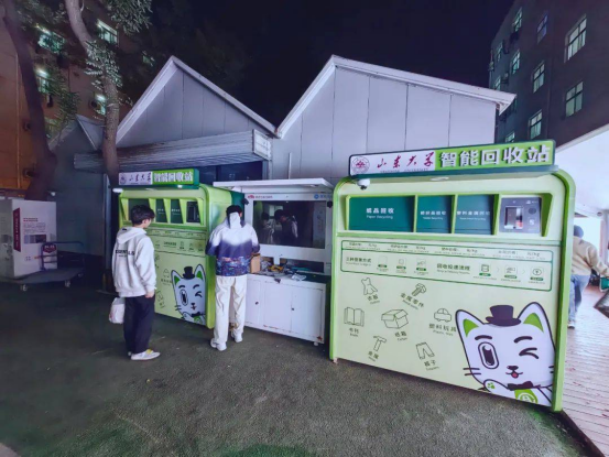 華展貓先生，廢品回收加盟，智能垃圾回收站