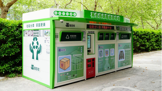 華展貓先生，廢品回收加盟，智能垃圾房廠家