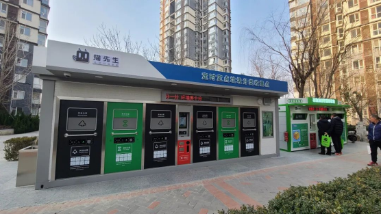 華展貓先生，智能垃圾分類收集房，垃圾房廠家，垃圾屋定制