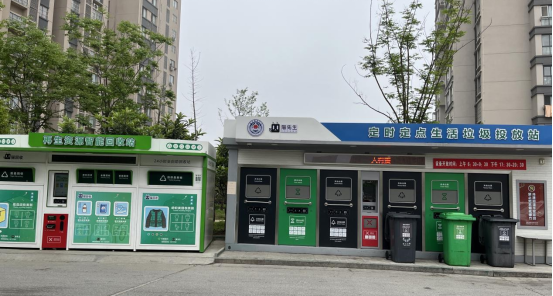 華展貓先生，智能垃圾房，垃圾分類項目運營