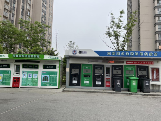 華展貓先生，智能垃圾房，垃圾分類驛站，分類回收站點(diǎn)