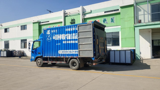 華展貓先生，智能垃圾房，垃圾分類驛站，分類回收站點(diǎn)