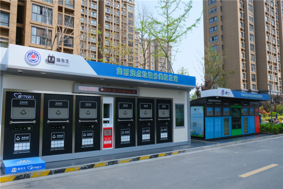 華展貓先生，智能垃圾房，垃圾分類設(shè)備廠家