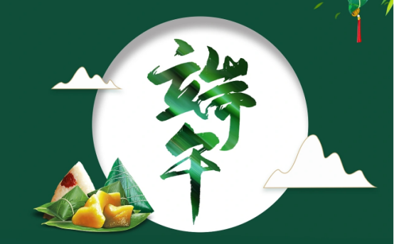 華展貓先生，端午節(jié)，垃圾分類