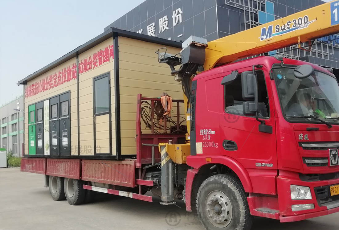 華展貓先生，智能垃圾房改造，垃圾分類設(shè)備廠家