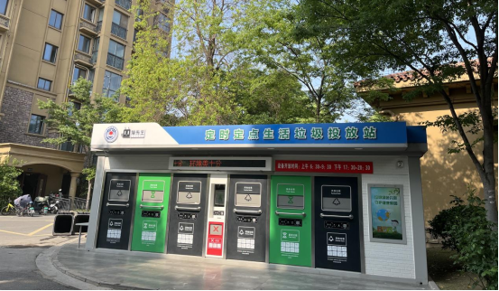 貓先生垃圾分類，智能分類垃圾房，分類垃圾亭，垃圾回收設(shè)備