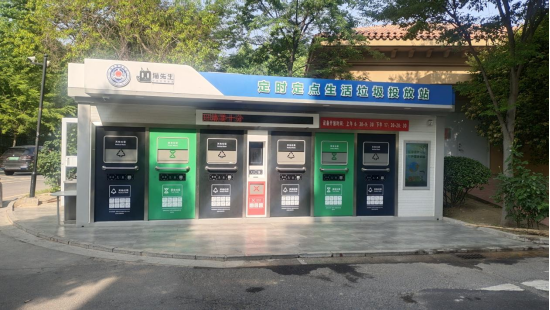 華展貓先生，智能垃圾房，垃圾分類房，垃圾投放點(diǎn)