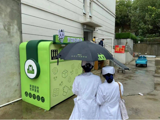 華展貓先生，智能再生資源自助回收站點，垃圾分類設(shè)備廠家