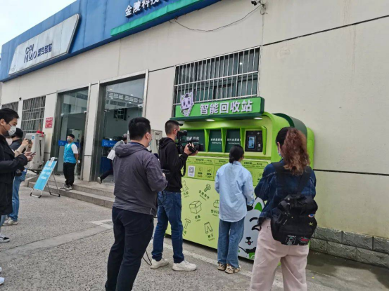 華展貓先生，智能再生資源自助回收站點，垃圾分類設(shè)備廠家