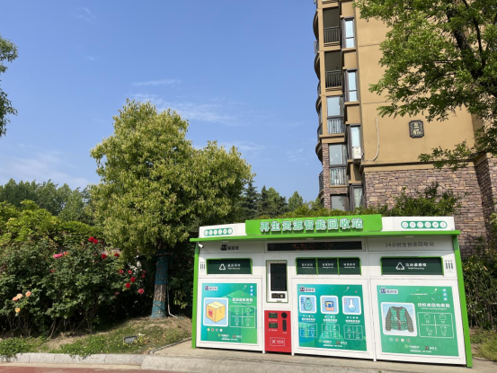 華展貓先生，智能垃圾分類，廢品回收箱，垃圾分類設(shè)備