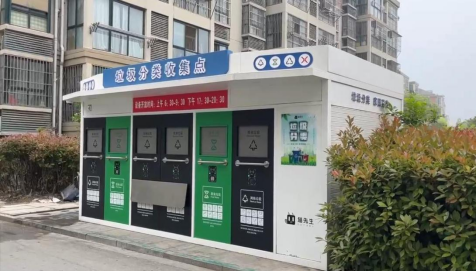 垃圾分類項目運營，垃圾分類定時定點投放，貓先生垃圾分類收集房