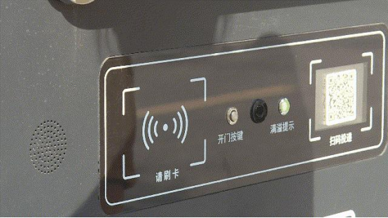 華展貓先生，智能垃圾分類房，垃圾分類收集點，定時定點垃圾分類