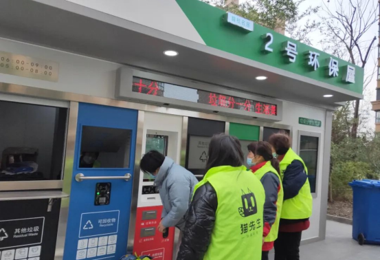 貓先生垃圾分類，智能分類垃圾收集房，垃圾分類環(huán)保屋