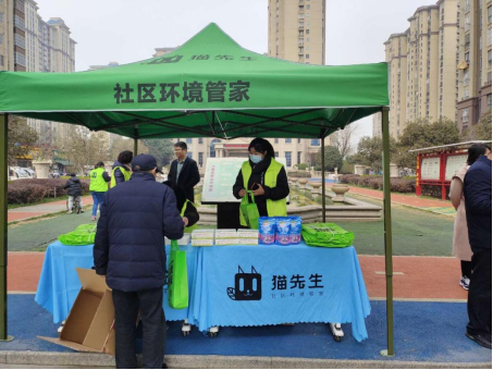 貓先生再生資源回收，廢品回收站，智能回收箱運(yùn)營(yíng)