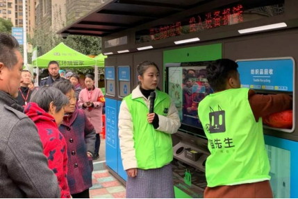 貓先生，垃圾分類示范小區(qū)建設(shè)，智能垃圾房廠家