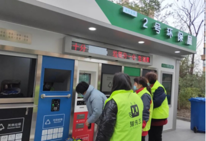 貓先生，智能垃圾分類設備，垃圾房廠家，定時定點垃圾收集點