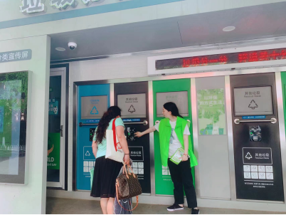 貓先生垃圾分類，智能垃圾房，垃圾分類項(xiàng)目運(yùn)營，分類設(shè)備生產(chǎn)廠家