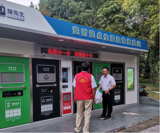 貓先生環(huán)保垃圾房，定時(shí)定點(diǎn)生活垃圾投放站，垃圾房廠家