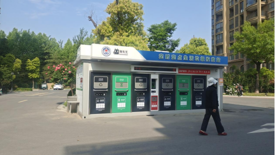 貓先生垃圾分類，智能垃圾房，定時定點垃圾收集點建設，垃圾房廠家
