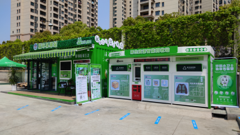 貓先生智能垃圾分類，廢品回收箱廠家，再生資源回收站加盟