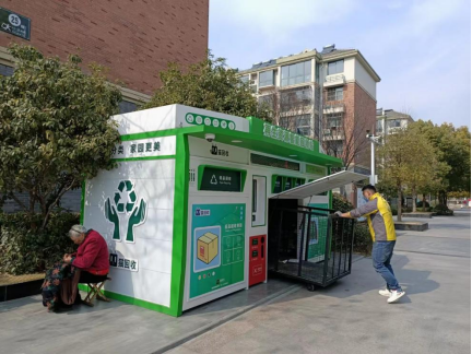 廢品回收加盟，互聯(lián)網(wǎng)+廢品回收，貓先生回收