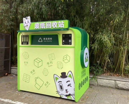貓先生互聯(lián)網(wǎng)廢品回收加盟，智能收廢品，回收加盟廠家，智能廢紙回收站
