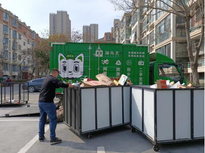 貓先生廢品回收，再生資源回收加盟，智能廢品回收站