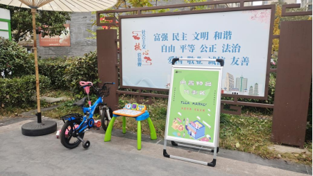 貓先生廢品回收，再生資源回收加盟，智能廢品回收站