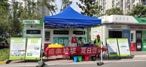 貓先生 垃圾分類宣傳活動，智能垃圾房，社區(qū)垃圾分類運營