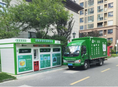 貓先生互聯(lián)網(wǎng)+回收，智能回收加盟，廢品回收合作，智能廢品回收平臺(tái)