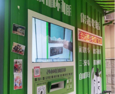 貓先生互聯(lián)網(wǎng)+回收，智能回收加盟，廢品回收合作，智能廢品回收平臺(tái)