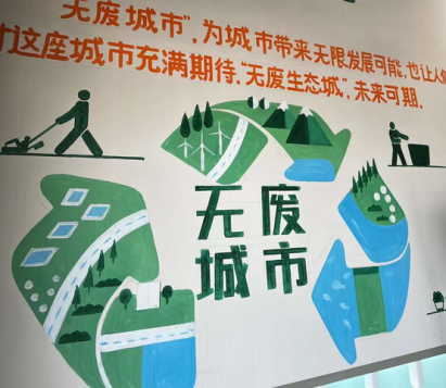 貓先生回收，智能廢品回收，互聯(lián)網(wǎng)回收加盟，再生資源回收