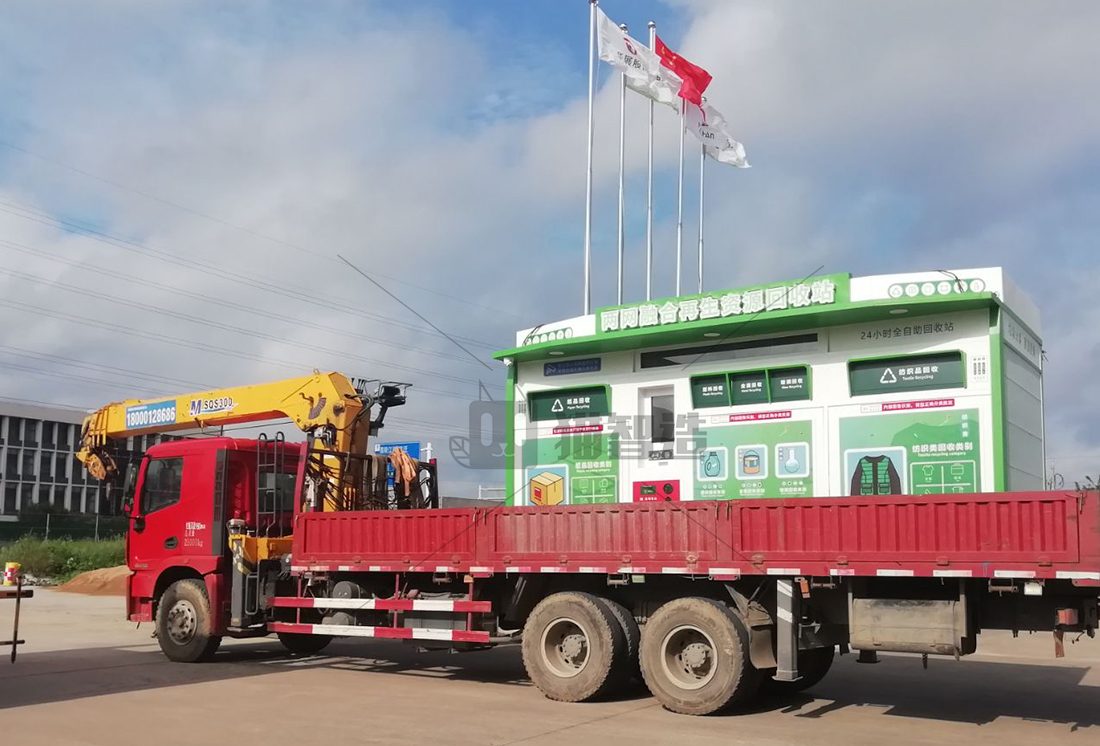 江蘇貓先生廢品回收加盟，智能廢品回收設(shè)備，再生資源回收站，互聯(lián)網(wǎng)回收