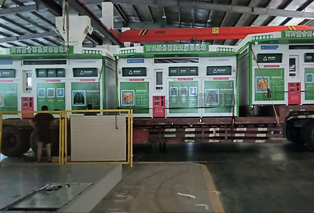 貓先生廢品回收，智能再生資源回收站，社區(qū)垃圾分類站生產(chǎn)廠家