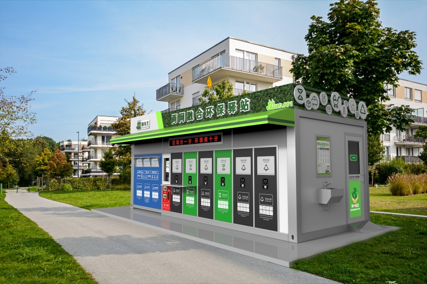 效果圖 貓先生兩網(wǎng)融合環(huán)保驛站，智能垃圾分類房，小區(qū)垃圾分類站.jpg