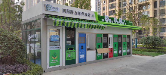 貓先生兩網(wǎng)融合環(huán)保驛站，小區(qū)垃圾分類站，垃圾房廠家