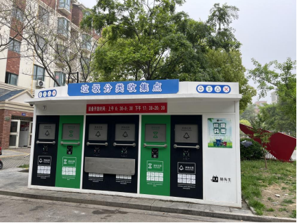 貓先生智能垃圾分類設(shè)備，垃圾箱房廠家，環(huán)保驛站定制