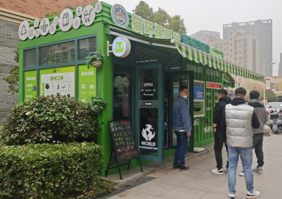 貓先生智能垃圾分類設(shè)備，垃圾箱房廠家，環(huán)保驛站定制