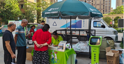 貓先生廢舊物資數(shù)字化解決方案，智能垃圾回收箱，社區(qū)流動回收方案