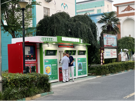 貓先生回收，廢品回收機(jī)器，舊衣回收箱，大型廢品回收設(shè)備廠家