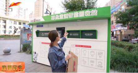 貓先生廢品回收站，互聯(lián)網(wǎng)回收，智能廢紙回收柜，紡織品回收箱