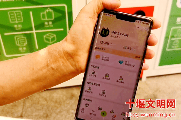 貓先生再生資源智能回收站，廢品回收柜，舊衣回收箱生產(chǎn)廠家