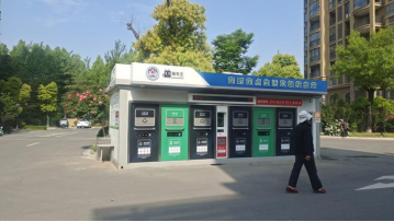 貓先生智能垃圾房，廢品回收智能柜，垃圾收集點生產(chǎn)廠家