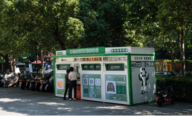 貓先生智能垃圾房，廢品回收智能柜，垃圾收集點生產(chǎn)廠家