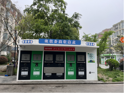 貓先生智能垃圾分類房，社區(qū)垃圾分類收集點，生活垃圾投放房生產廠家