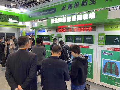 貓先生智能再生資源回收站，廢品回收設(shè)備，垃圾回收箱，回收柜生產(chǎn)廠家