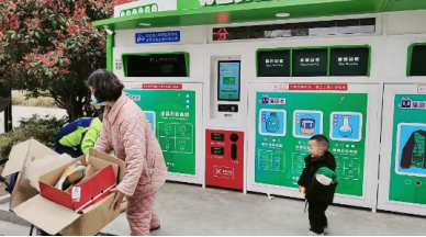 貓先生智能再生資源回收站，廢品回收設(shè)備，垃圾回收箱，回收柜生產(chǎn)廠家