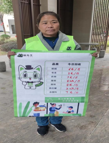 貓先生智能廢品回收箱，互聯(lián)網(wǎng)廢品回收平臺，智能回收機 合作代理