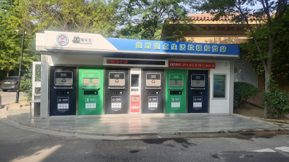 貓先生智能垃圾房，社區(qū)垃圾分類收集點，定時定點生活垃圾投放站生產(chǎn)廠家