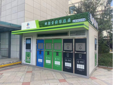甘肅垃圾分類收集點，貓先生智能垃圾房，垃圾分類站生產(chǎn)廠家